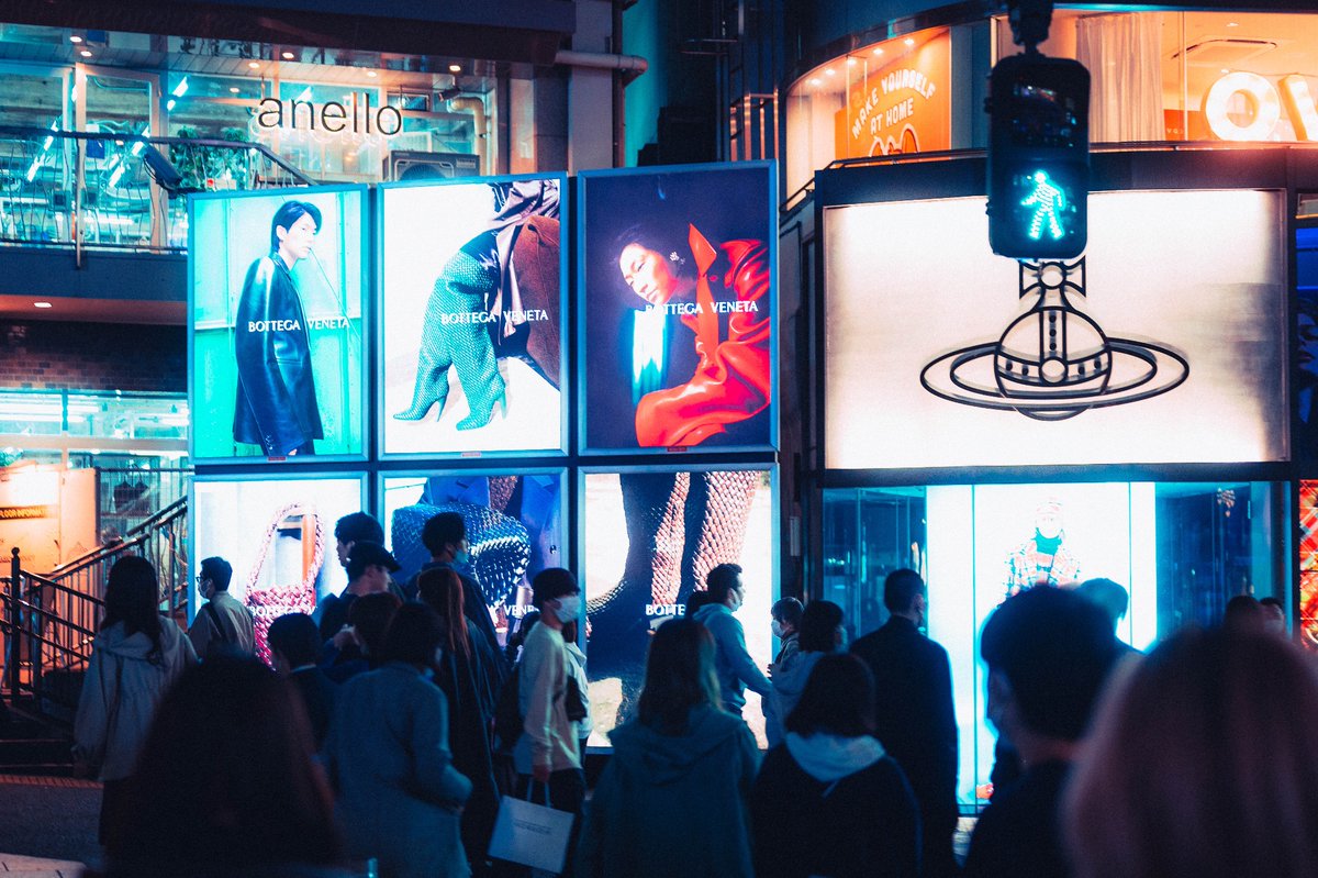 Night street of Tokyo.
