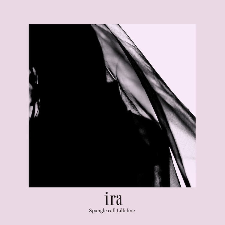 Spangle call Lilli line、ポストパンク期におけるUKロックに通ずる新曲「ira」本日配信
natalie.mu/music/news/498…

#SpanglecallLilliline
