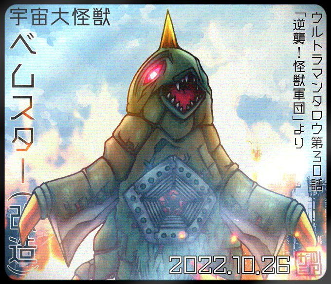 ガルシア 腰労わり期 S Recent Tweets 9 تحليلات تويتر الرسومية الخاصة بهوتويت Whotwi