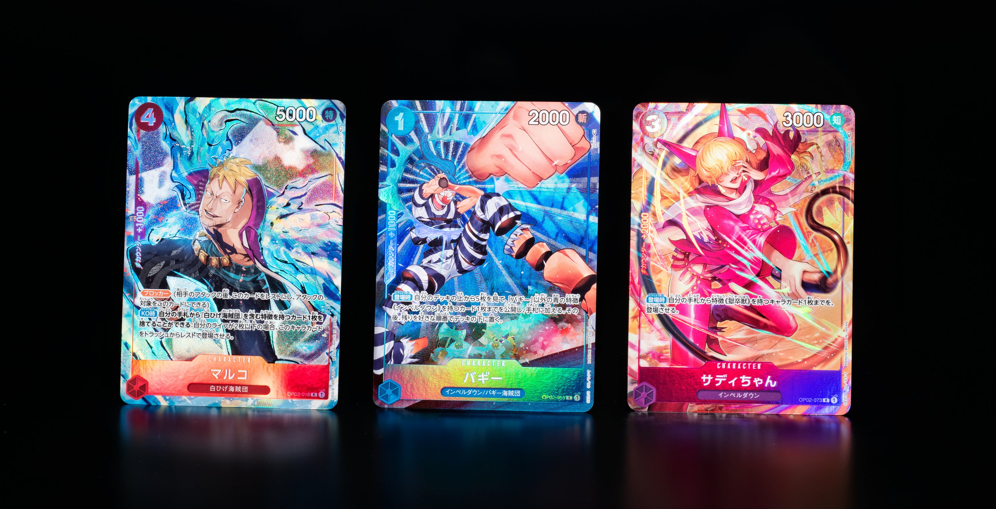 マルコ パラレルレア 白ひげ海賊団 ワンピースカードゲーム 頂上