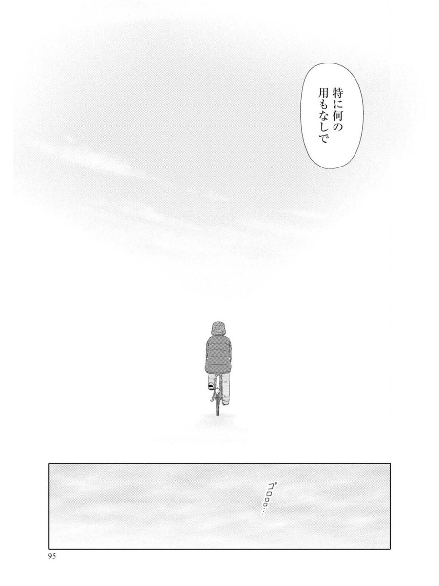 「34歳無職さん」各電子書籍で半額セール中!
https://t.co/bMR0ySHbv9
https://t.co/q5eAXX2w8R
https://t.co/A5wZI8UELX
https://t.co/QnpNWltOdW
https://t.co/hhJm52uBQb