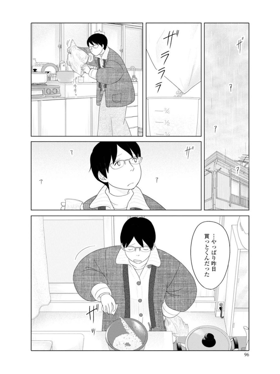 「34歳無職さん」各電子書籍で半額セール中!
https://t.co/bMR0ySHbv9
https://t.co/q5eAXX2w8R
https://t.co/A5wZI8UELX
https://t.co/QnpNWltOdW
https://t.co/hhJm52uBQb