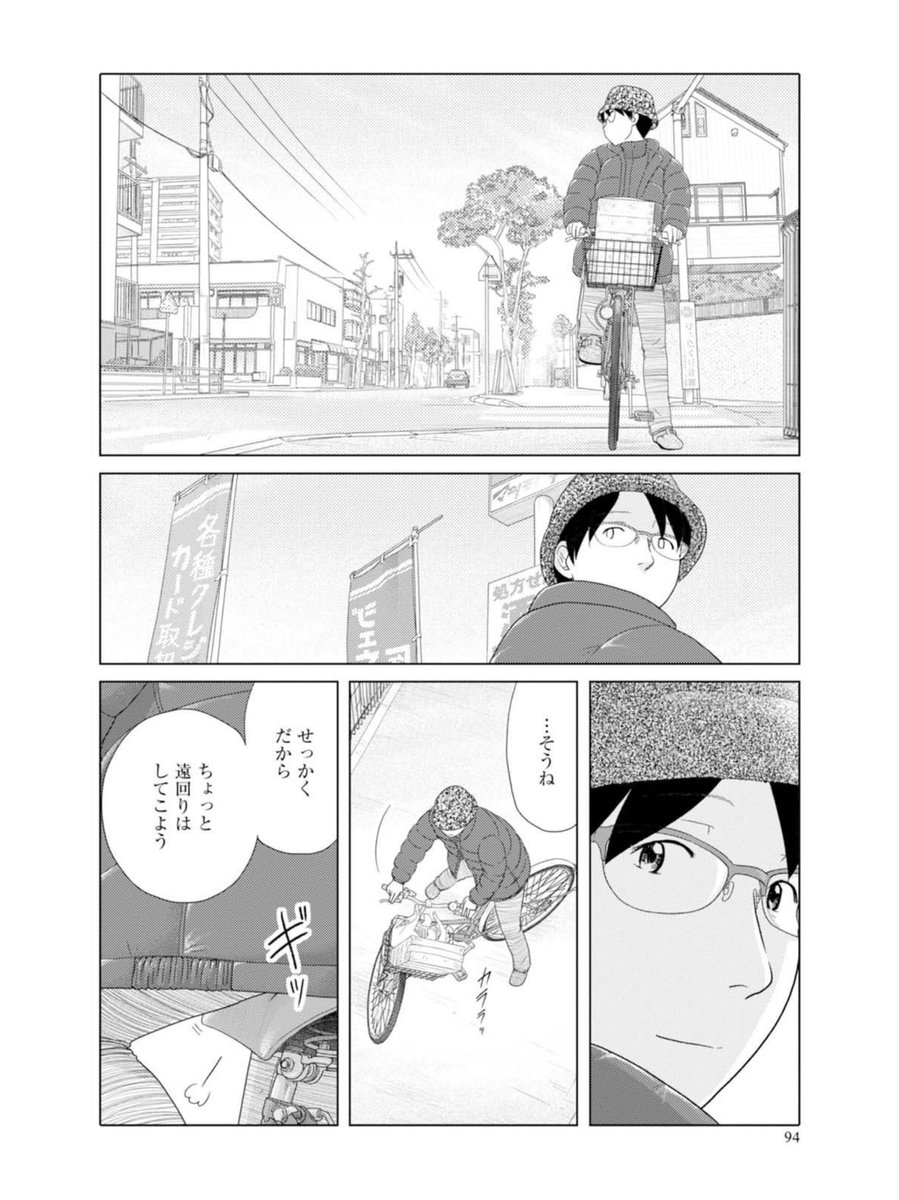 「34歳無職さん」各電子書籍で半額セール中!
https://t.co/bMR0ySHbv9
https://t.co/q5eAXX2w8R
https://t.co/A5wZI8UELX
https://t.co/QnpNWltOdW
https://t.co/hhJm52uBQb