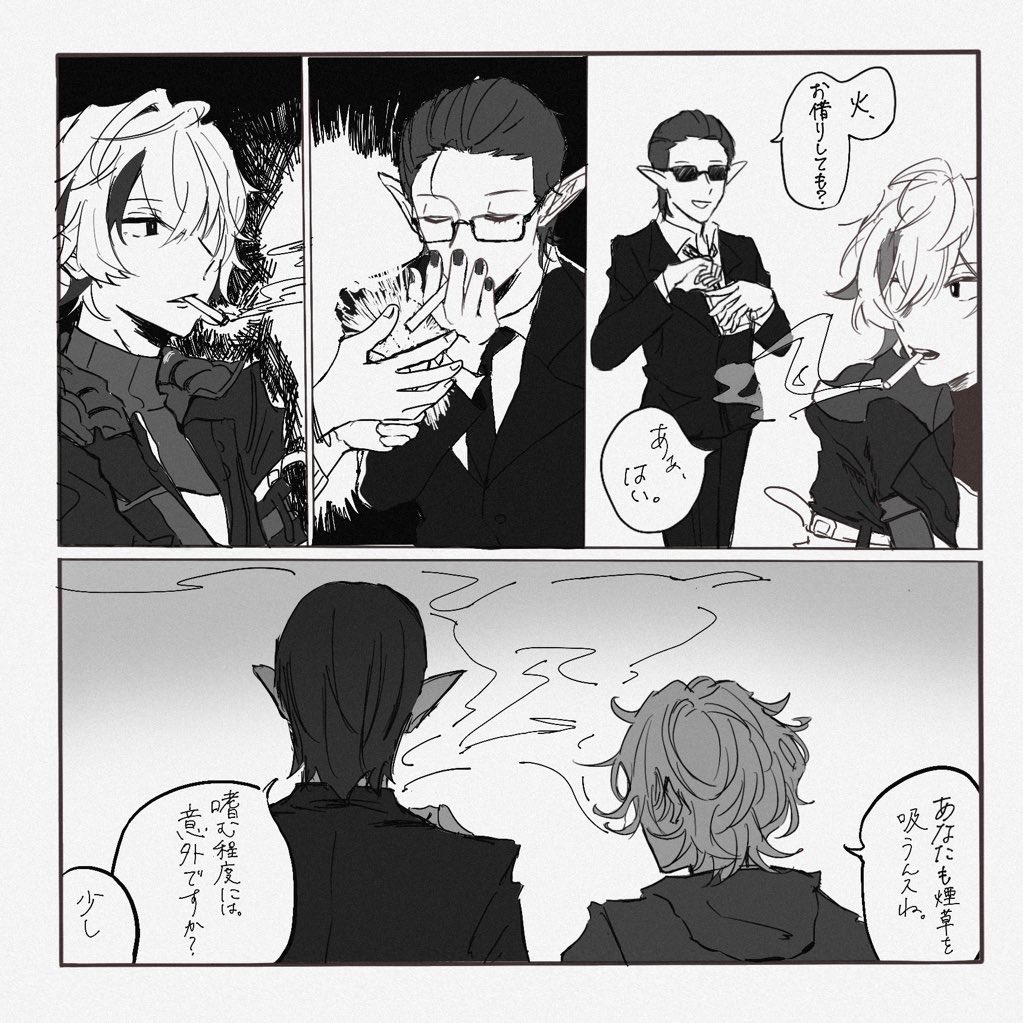 シリアスみある2人は過去に描いたのがたくさんあるのでこういうので良ければ
#odaibako_evkis6 https://t.co/aK3NDYYe2K