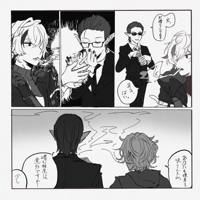 シリアスみある2人は過去に描いたのがたくさんあるのでこういうので良ければ

 #odaibako_evkis6 https://t.co/aK3NDYYe2K 