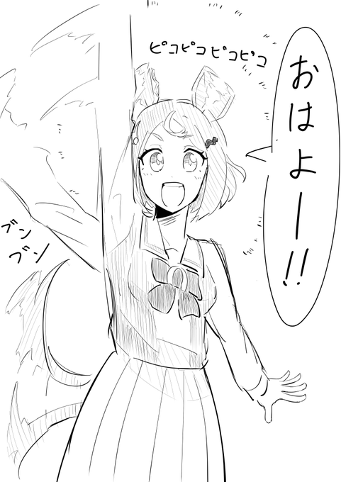 ツルちゃん...俺にあいさつしてくれ...
#ウマ娘 