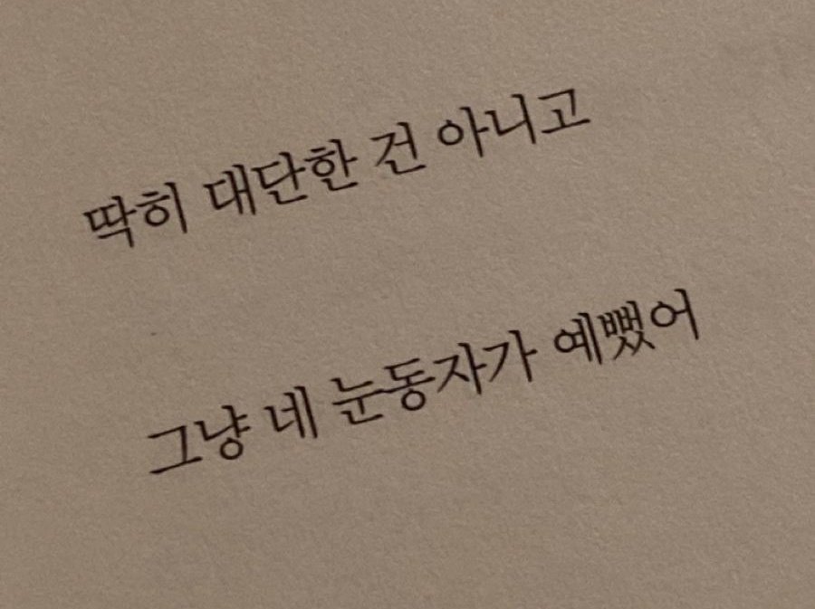 버티자. tweet media