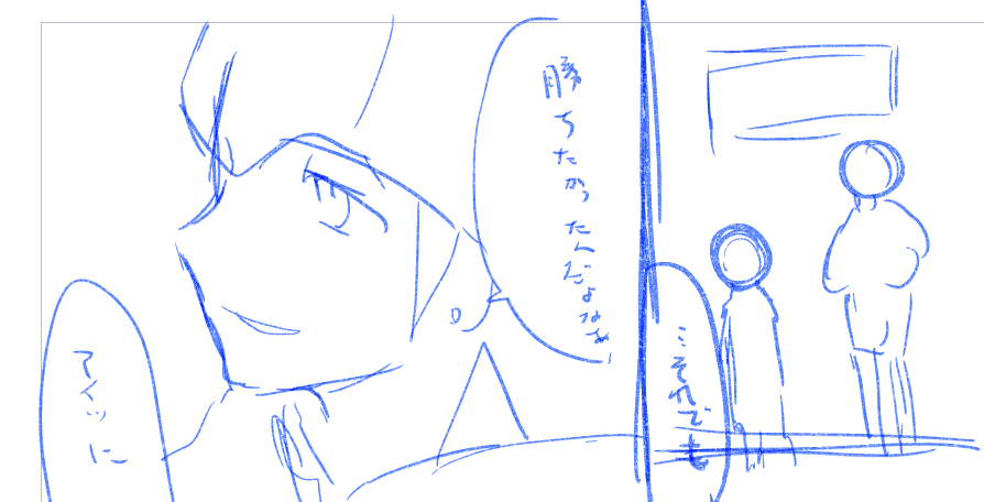 今描いてる漫画です 