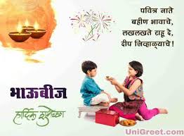 1ICG1's tweet photo. दिवाळी सण आनंदाचा,प्रेमाचा ��न् उत्साहाचा!

बलिप्रतिपदा दीपावली पाडवा आणि भाऊबीज च्या सर्वांना मंगलमय शुभेच्छा! https://t.co/KyWlhaahiA