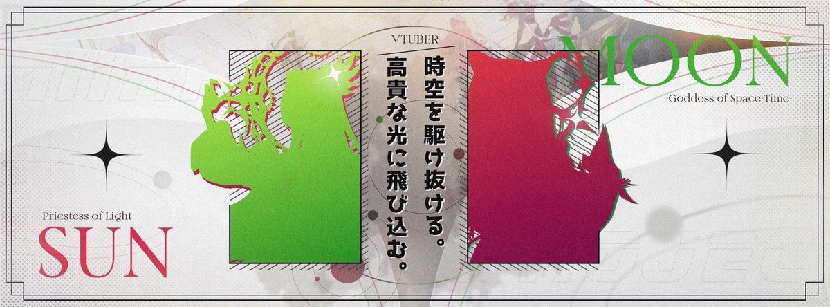 ▷▷ File.01: Core ◁◁
---
The Universe, in its purest form 4 million years ago, was balanced by the power of the Opposite Extremes.
Sun - Moon
Light - Shadow
Man - God
---
#Miirhaki #VtuberUprsing #VtuberDebut