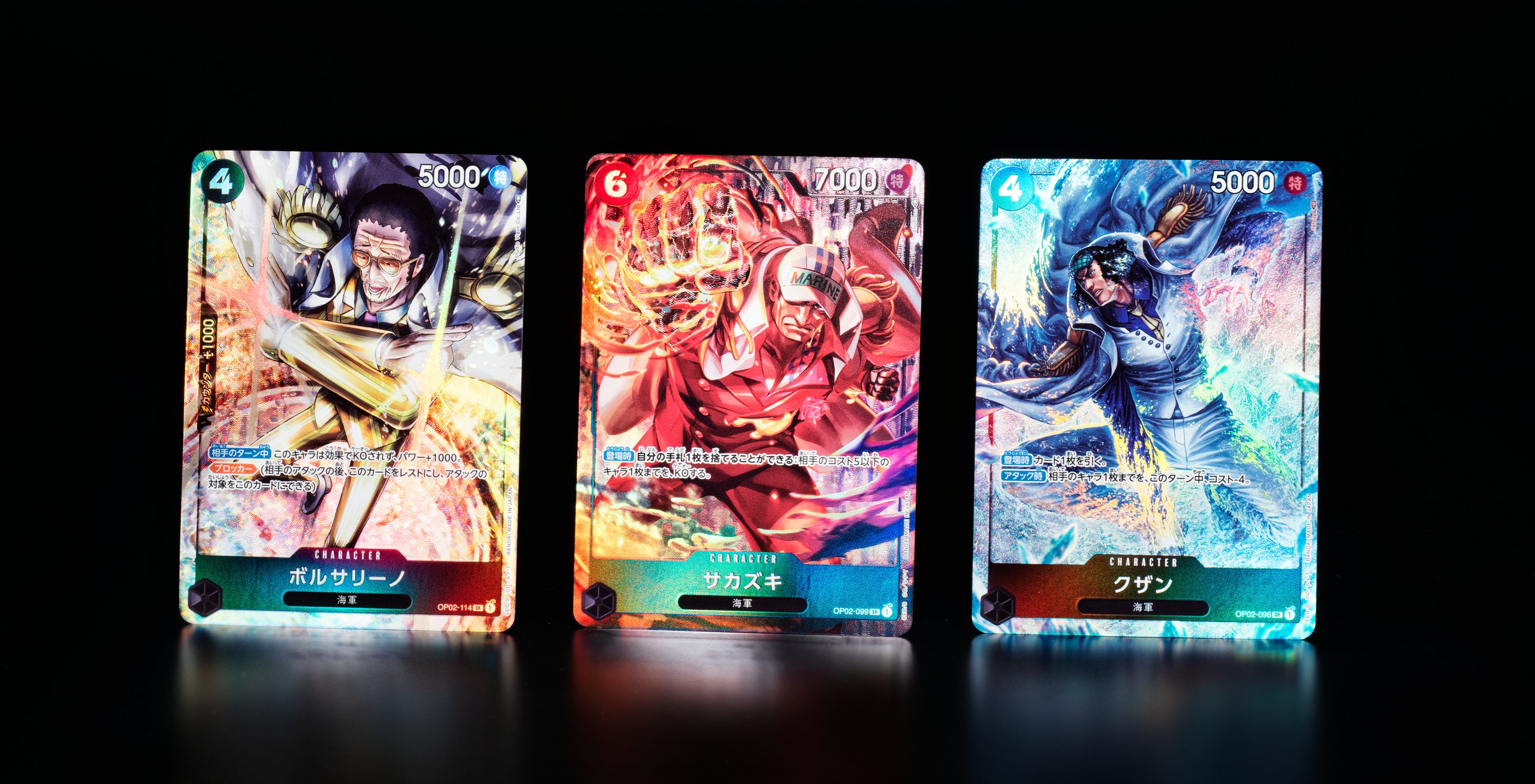 ワンピースカードゲーム OP02-099 とけれ サカズキ SR ワンピースカードゲーム OP02-099 とけれ サカズキ SR