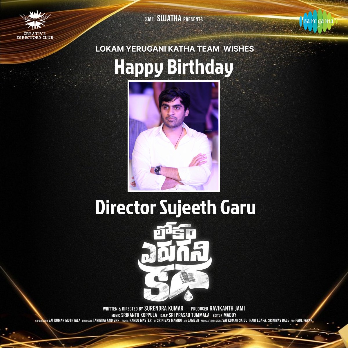 CDCP_Cinemas's tweet photo. Wishing young talented director Sujeeth Garu, a very Happy Birthday! 
From team #lokamyeruganikatha 🥳🎉
#HappyBirthdayPrabhas
Watch the teaser of #LokamYeruganiKatha ! 🎉💥
Hit play now ➡️ https://t.co/xBpbTxFBix

@ravikanthjami 
@saregamasouth 
@ActorSurendra_8 
@actresspujitha https://t.co/zCUjVCl3ZX