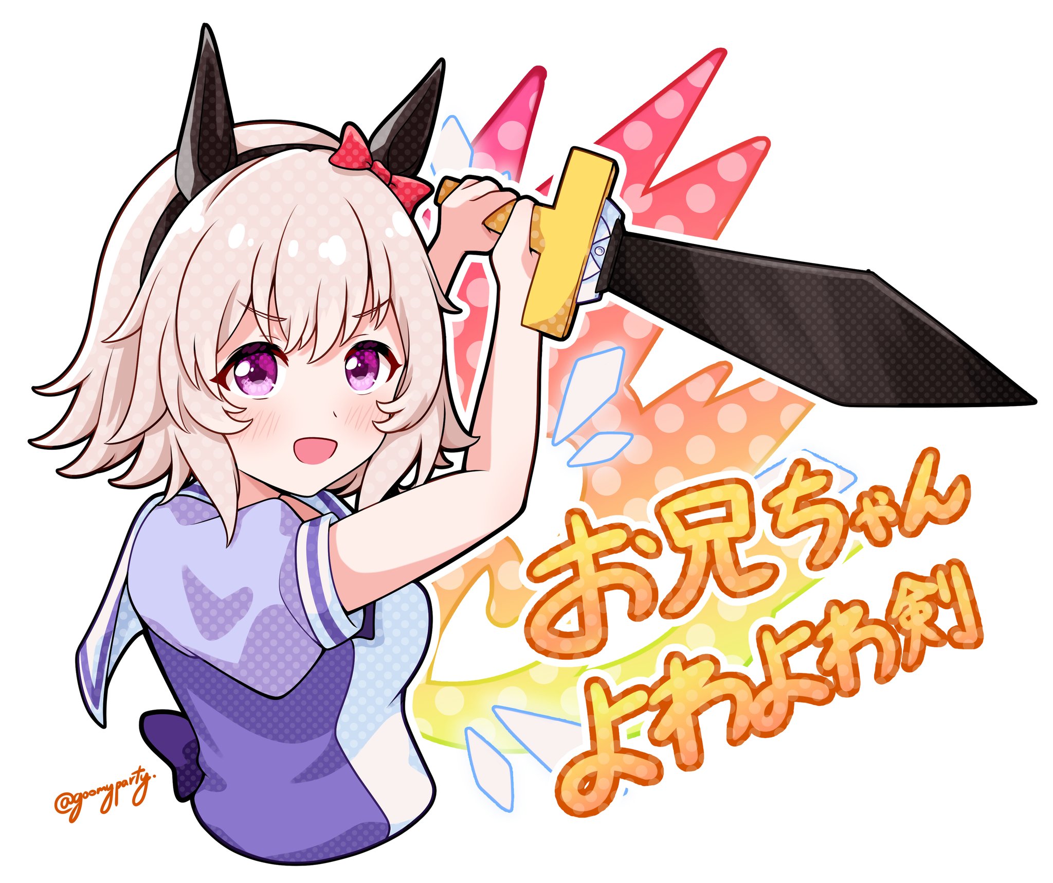 Goom On Twitter 「せめてつよつよって言ってくれよ」 Ax5mcauvss Twitter 