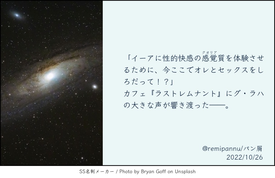 れみ🍞7.3spoiler (@remipannu) / Posts / X