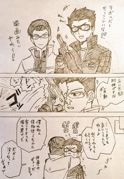 悲しみの息の根を止めてくれよ 