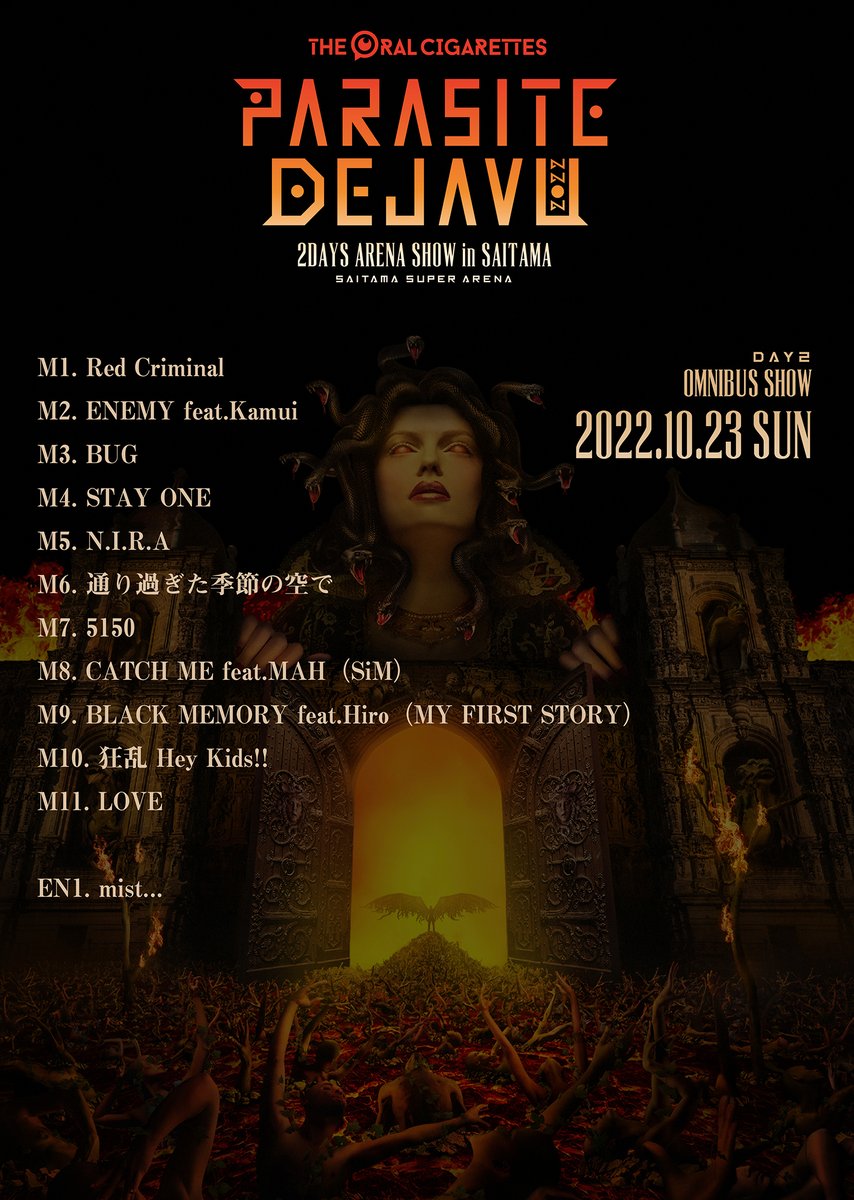 PARASITE DEJAVU 2024 ～2DAYS OPEN AIR SHOW in IZUMIOTSU