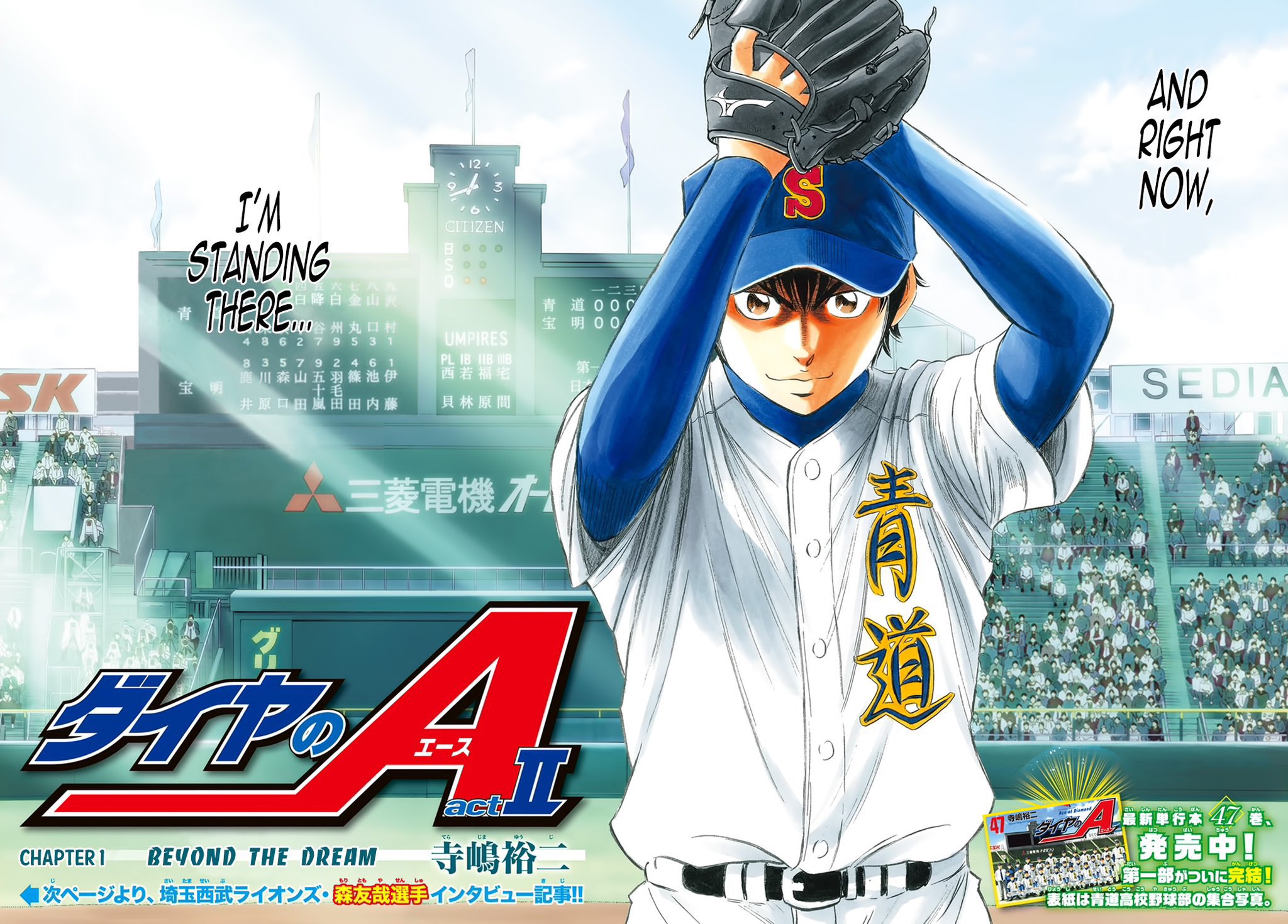 ACE OF DIAMOND act II Vol.1-34 Japanese Manga Comic Book Anime Baseball