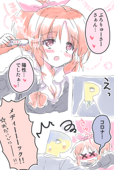 🐰お大事に🐰 https://t.co/WVTjl8ozQm 