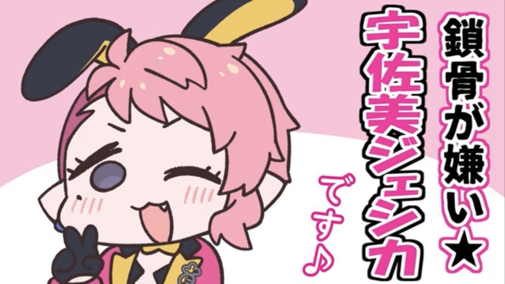 ジェシちゃんのド健全裏垢 tweet media