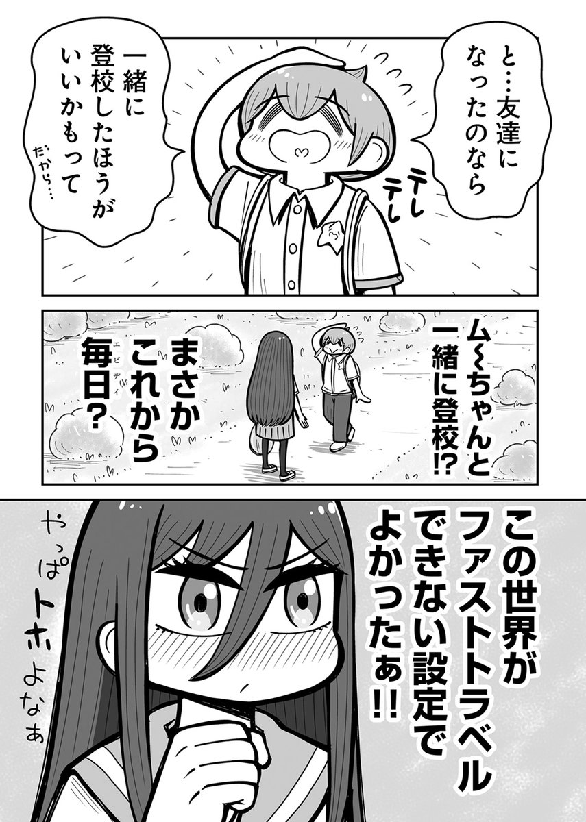 ðŠææ°13話é
ä¿¡äžð©
ããµãããã£ããïœå
šæ ¡çåŸ2åãçæ³ãïœã
ãããããšã ( @KANEKOMOTOKI)
å
šæ ¡çåŸ2åãçæ³ã
ãããµãã»ã£ããããµãããŒã£ã¡ã©ãã³ã¡!
ãã¡ãã·ãŒã¢ã¢é»åã³ããã¯å€§è³2023ã«ãšã³ããªãŒäž!â
https://t.co/H8eT2Y0bv4
#é»åã³ããã¯å€§è³2023
https://t.co/gindAAX0JH