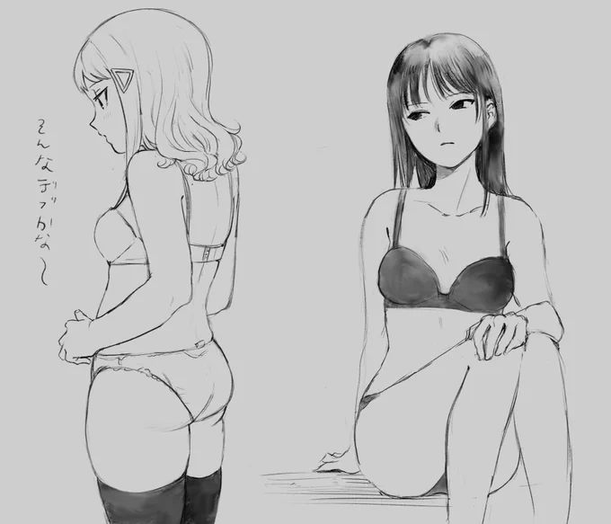 デ… 