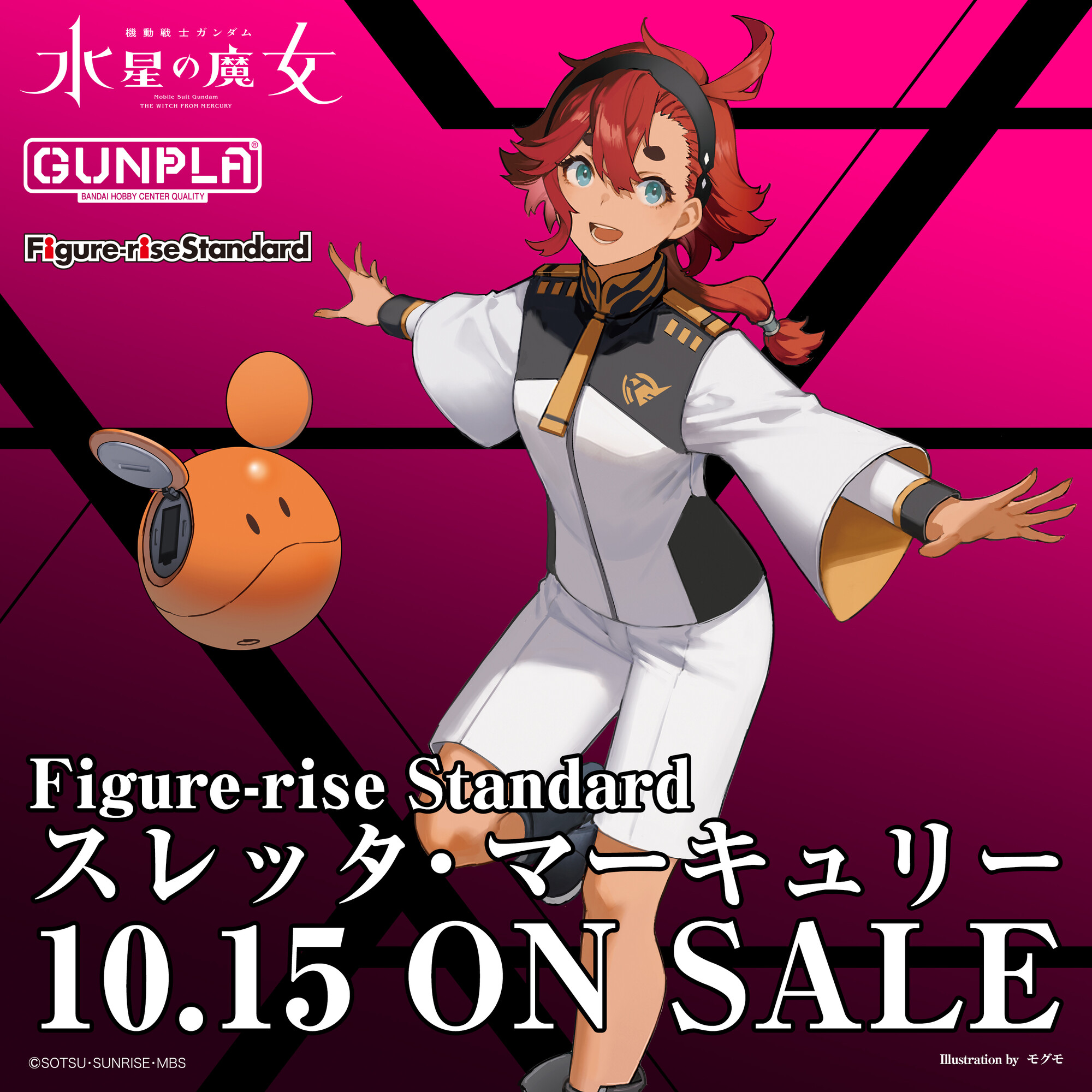 モグモ | COMITIA153 ね43a on X: 