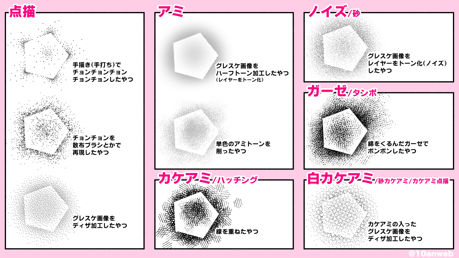 Clip Studio Paint クリスタ Clip Celsys Twitter