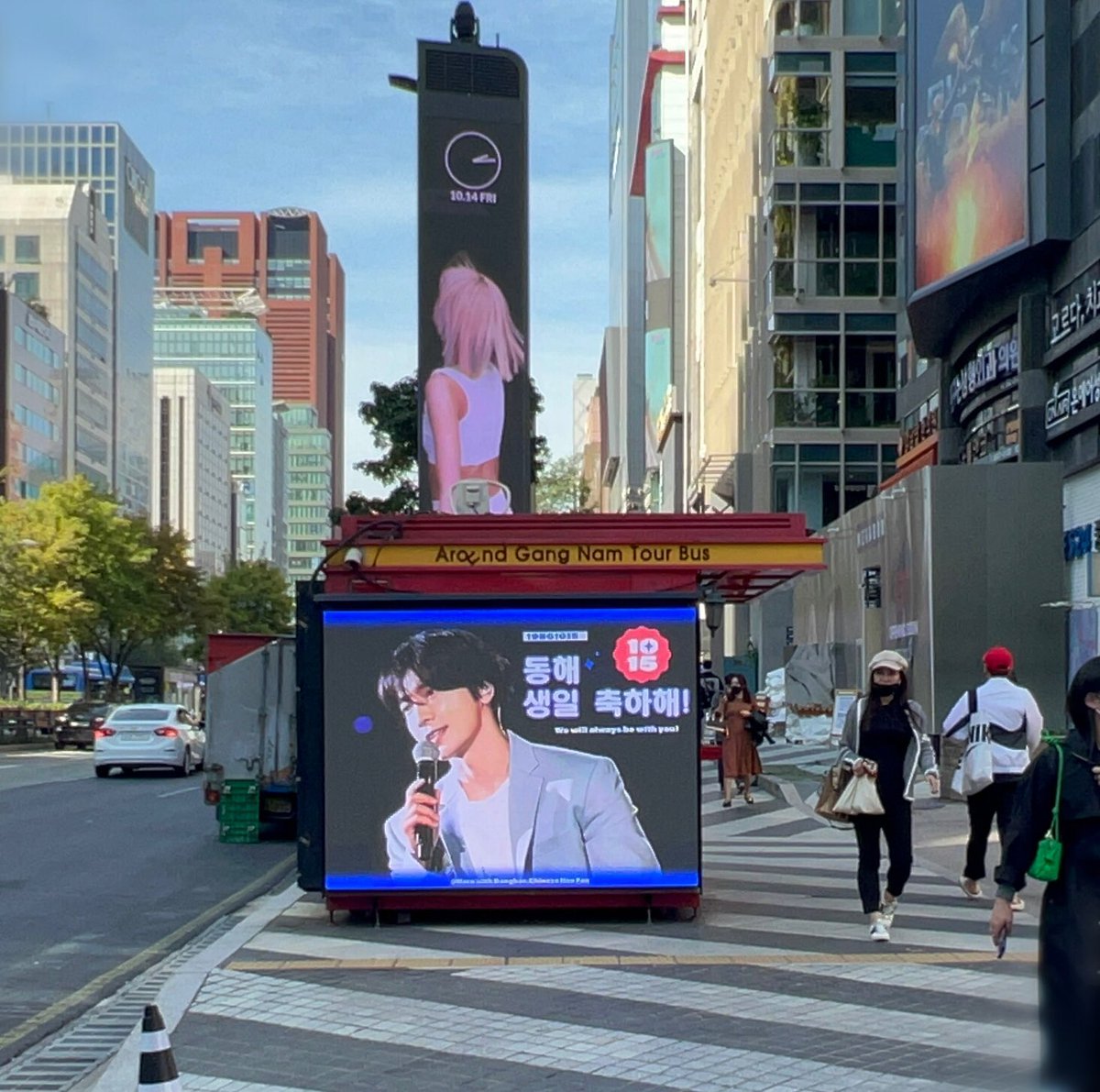 Barbara62093124's tweet photo. Wish Donghae a very happy birthday in LA 🎂🐯❤️
2022 𝐇𝐀𝐏𝐏𝐘 𝐃𝐎𝐍𝐆𝐇𝐀𝐄 𝐃𝐀𝐘 
📍 𝗖𝗶𝘁𝘆 𝗩𝗶𝘀𝗶𝗼𝗻 Tour Bus Stop
📅 2022.10.14 - 2022.10.16
@donghae861015 
#HappyDonghaeDay https://t.co/5dcd8ckXts