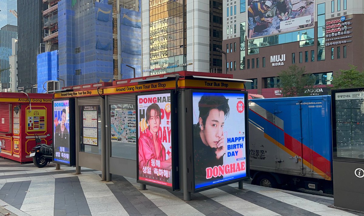 Barbara62093124's tweet photo. Wish Donghae a very happy birthday in LA 🎂🐯❤️
2022 𝐇𝐀𝐏𝐏𝐘 𝐃𝐎𝐍𝐆𝐇𝐀𝐄 𝐃𝐀𝐘 
📍 𝗖𝗶𝘁𝘆 𝗩𝗶𝘀𝗶𝗼𝗻 Tour Bus Stop
📅 2022.10.14 - 2022.10.16
@donghae861015 
#HappyDonghaeDay https://t.co/5dcd8ckXts