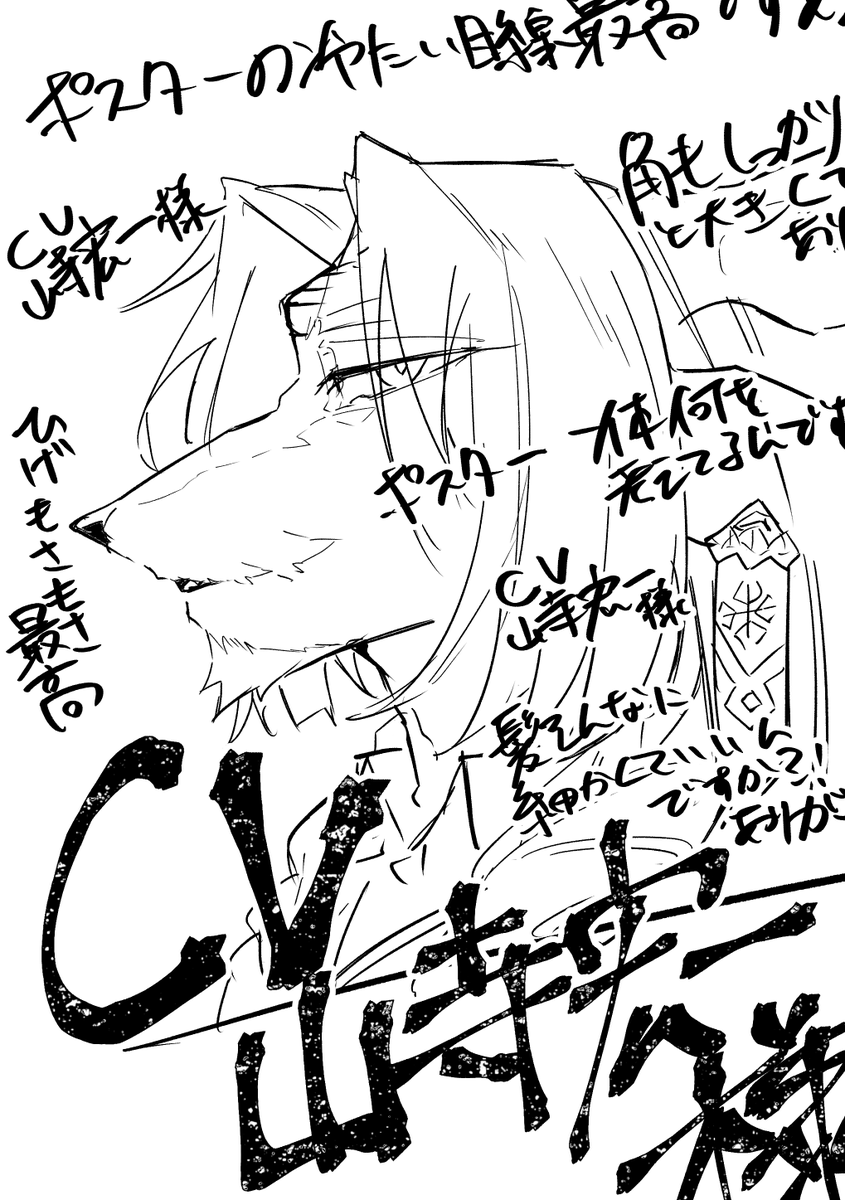 アニメ本当にありがとうございます。ありがとうございます。ありがとうございます。ありがとうございます。
もう最高で解釈が一致過ぎて最高です。 