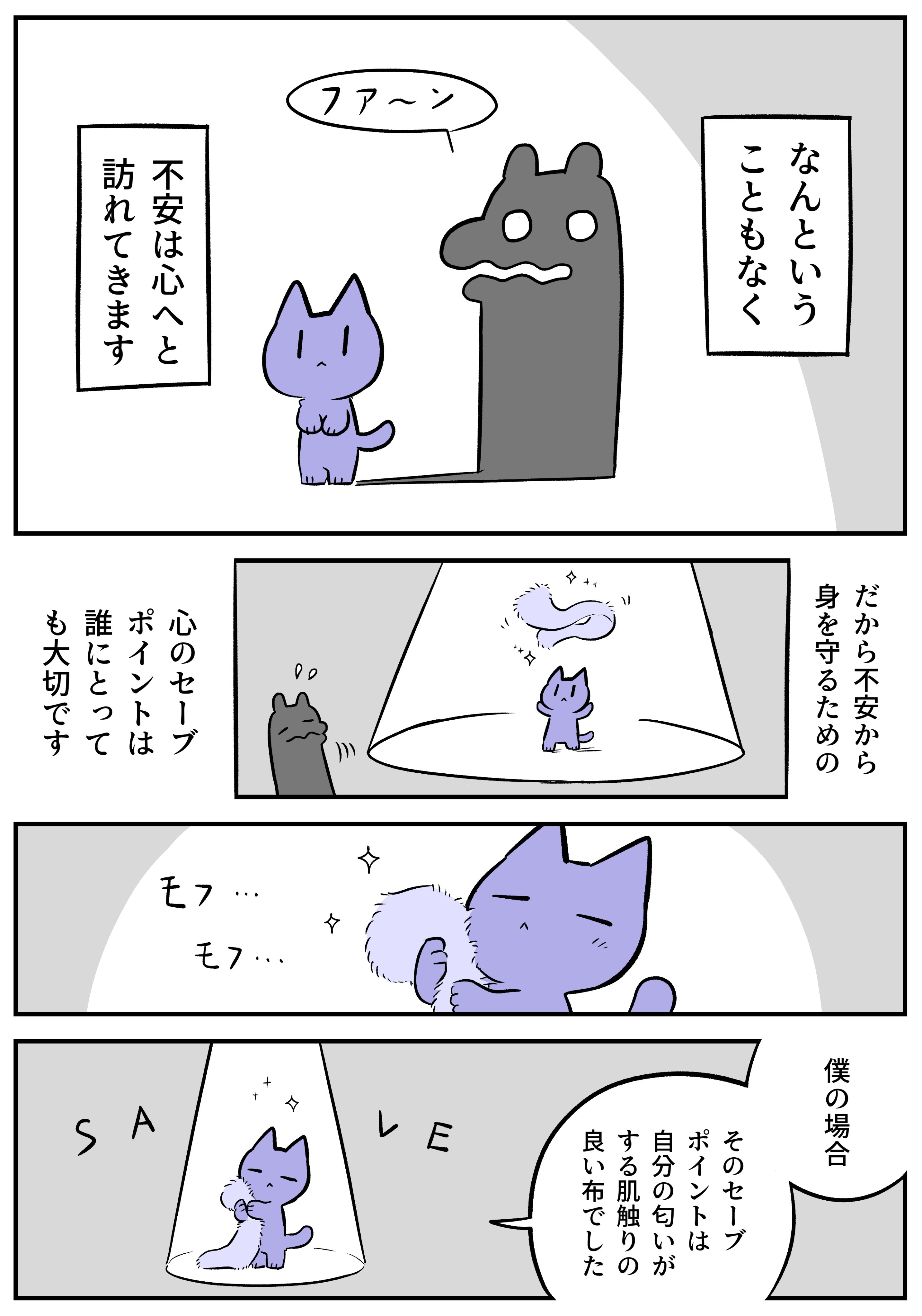 筑波大学BHEアクセシビリティ支援チーム(旧DACセンター