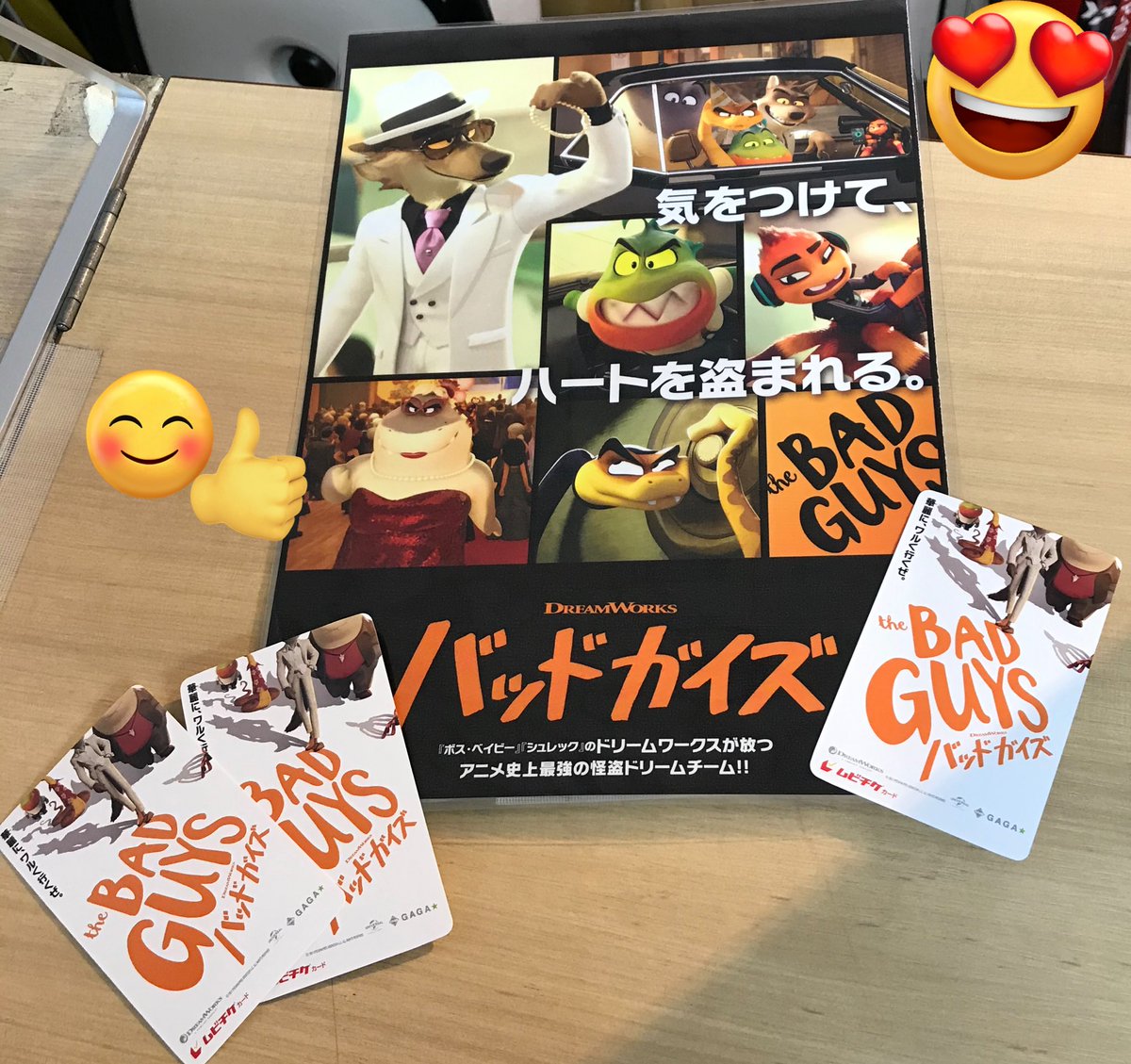 J マーケット 品川駅前店 ｈｐ価格と店頭価格は異なります のチケット 金券買取販売情報 金券 チケットショップ J マーケット
