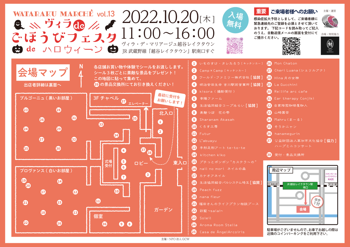 彩の国シネマスタジオ シネマスタジオおけがわ Eiganetwork Twitter 彩の国シネマスタジオ シネマスタジオおけがわ Eiganetwork Twitter