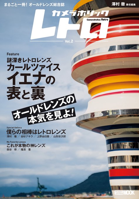 ベルリンの壁のtwitterイラスト検索結果 ベルリンの壁のtwitterイラスト検索結果