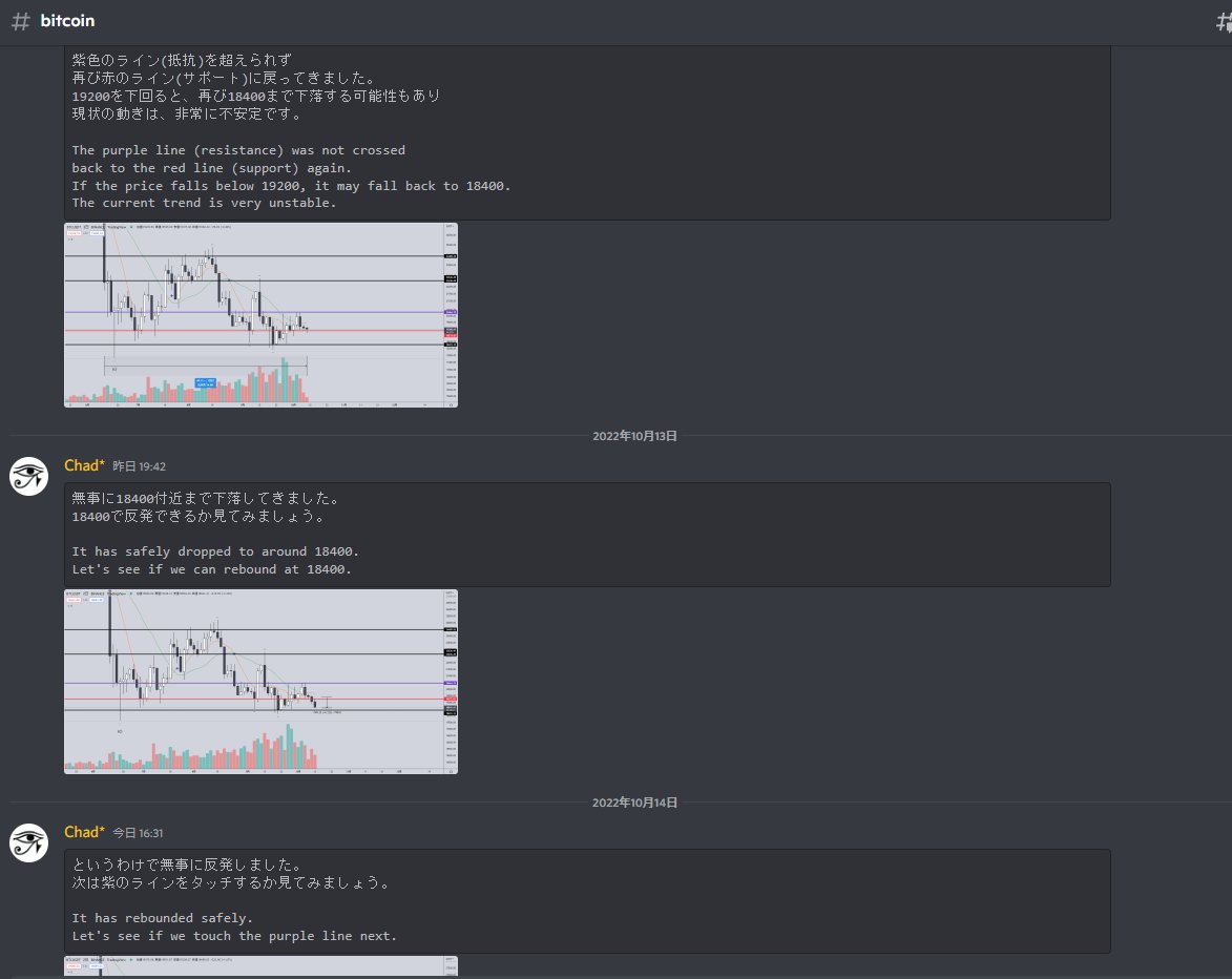 Ultimae_Crypto's tweet photo. $BTC 18400のサポートを維持し
このまま11月を迎えるなら

10月の後半、11月の初めは
少し強気になる可能性があります。

まずは紫のライン
20500を超えてほしいところです

DiscordでもBTCの解説をやっているので
人生が暇な人は見てみてね https://t.co/956E0DVm7W