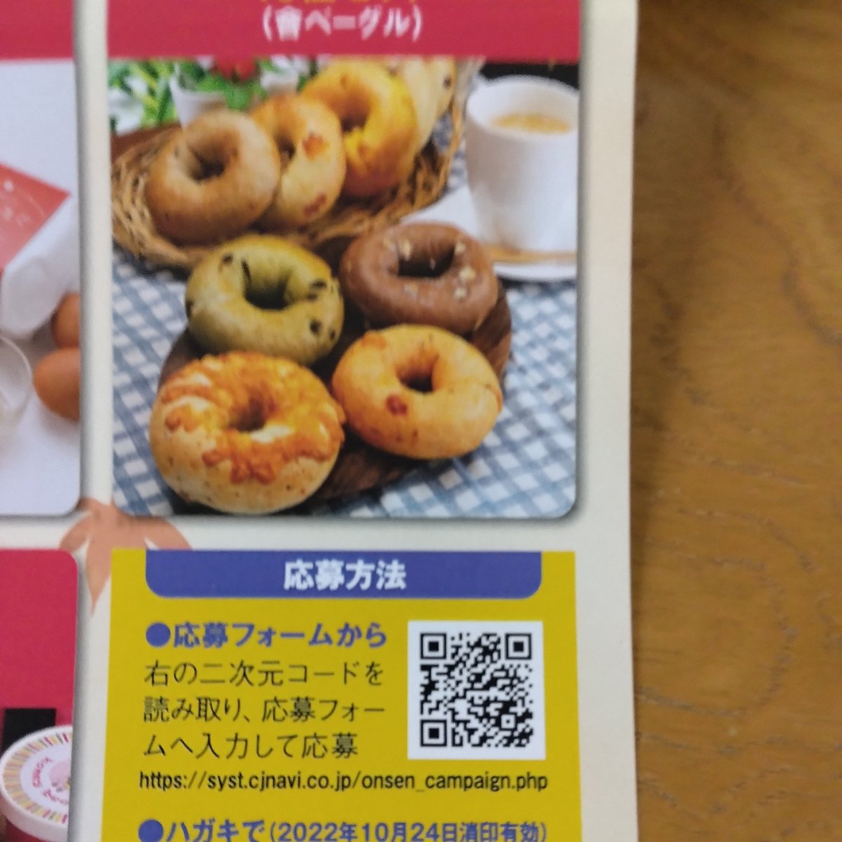 #新しいプロフィール画像