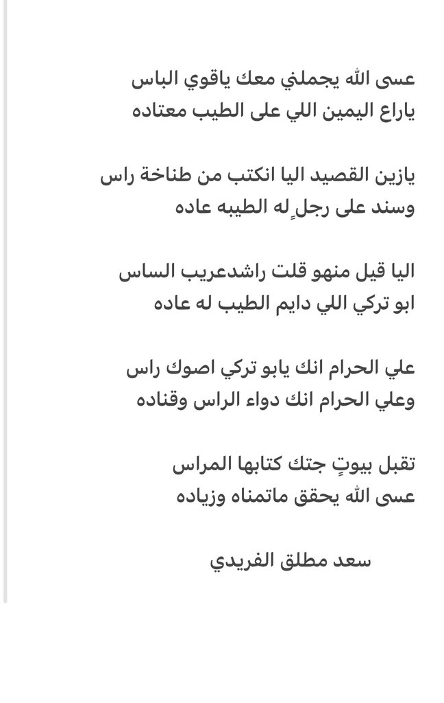 SaaD_Alfrede's tweet photo. https://t.co/aGpRSjryGZ