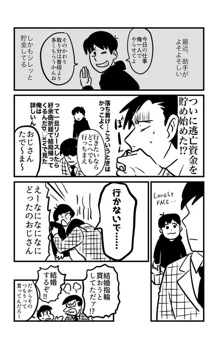 かいてしまいました。
罪深 