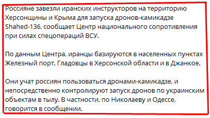 военные преступники иранцы и их " точки " :