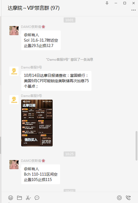 tulingyun1's tweet photo. $SOL 空单目前盈利0.4个点了，偷偷做空经验你们~
$ETH 也正在浮盈中~

#LUNACLASSIC #LUNC #LAZIO #Bitboy #Crypto https://t.co/yPgovL1115