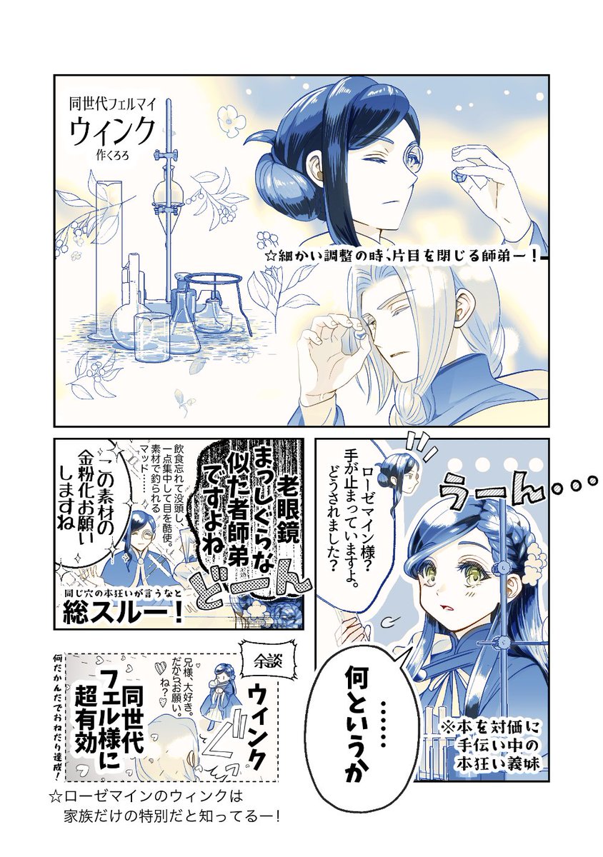 365 みるく＊* プロフ必読♡様おまとめ３点 🧡🖤🤍