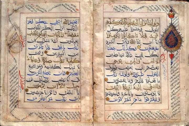 "One of the rarer scripts that the Quran was written in is the 'Bihārī script', in vogue for less than 2 centuries in parts of India before the Moghul era (~ 1400s). It was a development of the Naskhī script &amp; only used by Indian calligraphers of that time frame."

~ <a href="/YasirQadhi/">Dr. Yasir Qadhi</a>