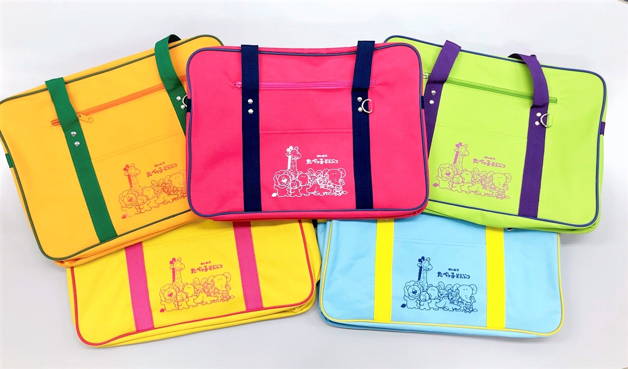 たべっ子どうぶつ カラフルスクールバッグ 2点セット【バラ売り