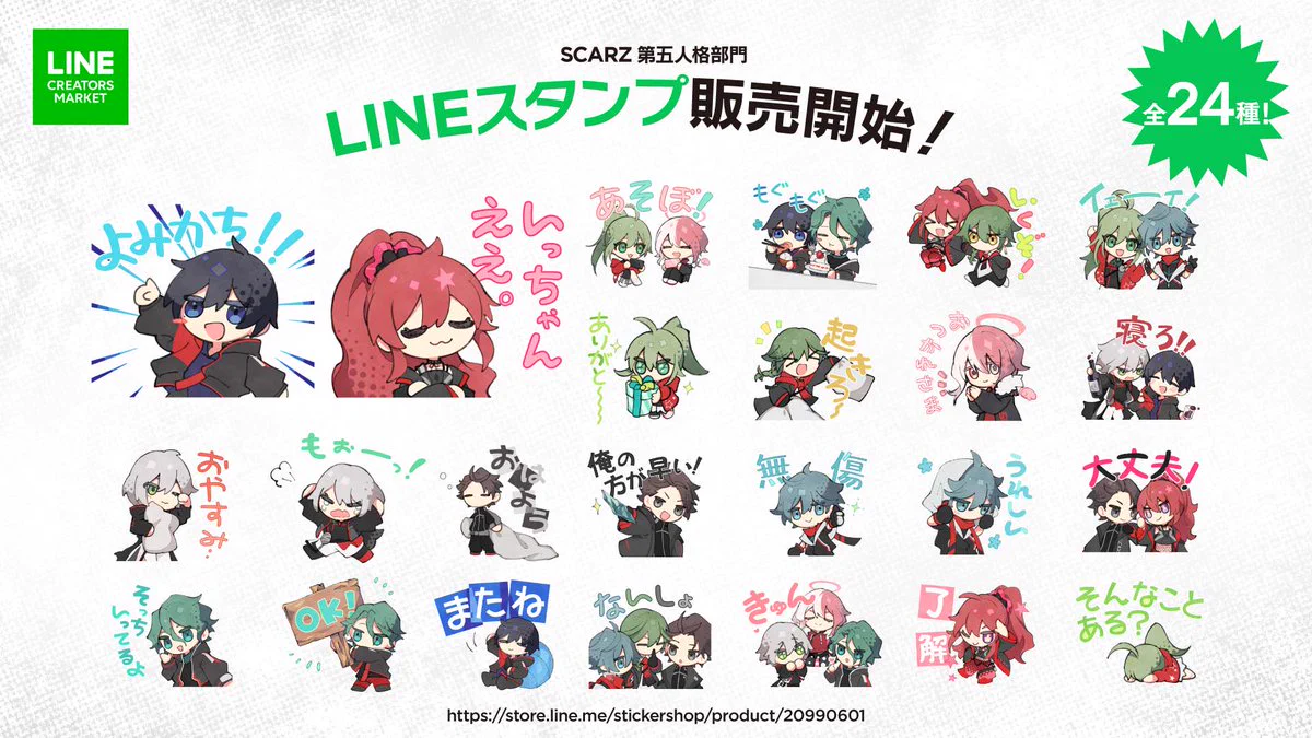 SCARZ 第五人格部門 アクリルスタンド 9種セット FfA8ZN2acAA6Vff?format=webp&