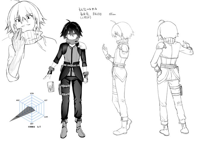 「COMIC E×E39」で掲載していただきました拙作《神の手》の主人公【トオル】とヒロイン【ベル】と【マンダリン】のキャラクターデザインです!
《#神の手》は、異世界に転生した【トオル】がチートスキル(かも?)で色んな女の子とヤリまくるファンタジー作品です!どうぞよろしくお願いします! 