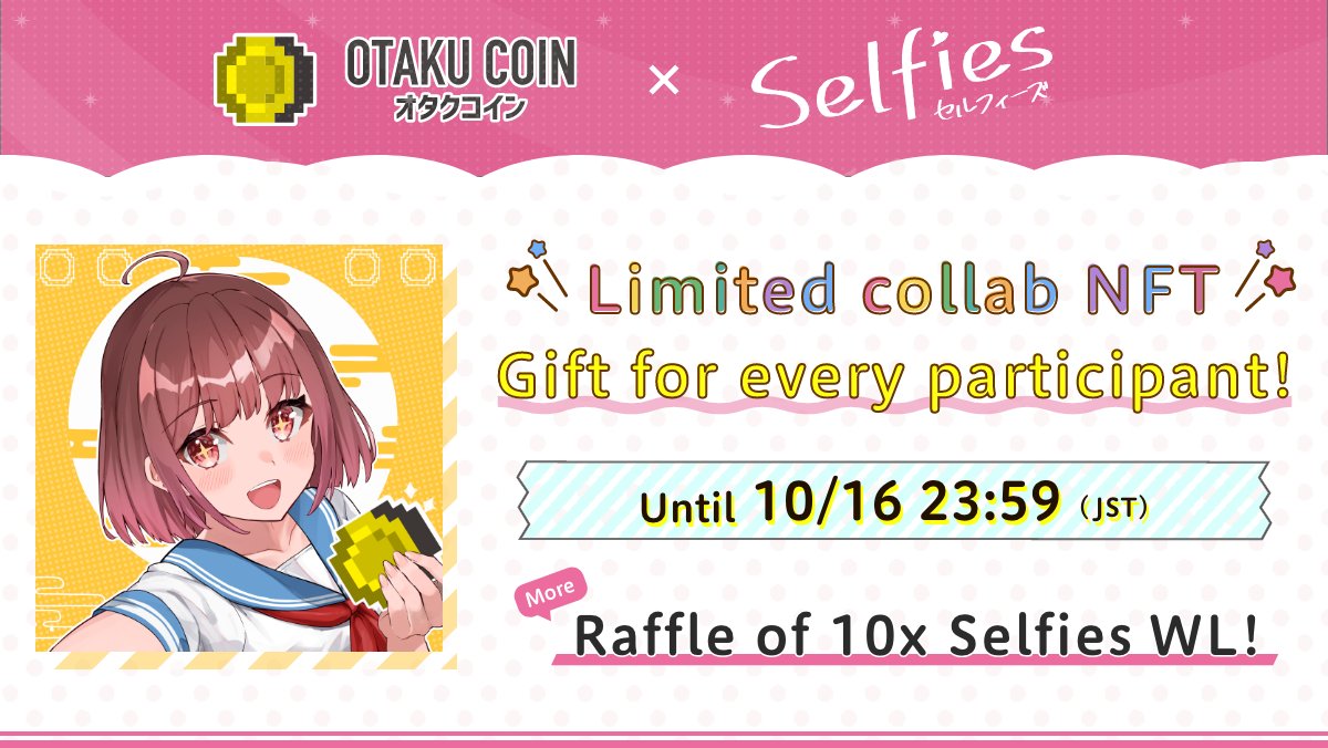 NFTTmarket_EN's tweet photo. ✨🎉Gift to all participants🎉✨

Giveaway of limited collab NFT of generative selfie NFT project "Selfies"🎁(Big announcement later on...👀?)

🌸Apply from here
https://t.co/STqkVzWh3m

⏰until 10/16(sun) 23:59 JST https://t.co/HwQfqa2daa