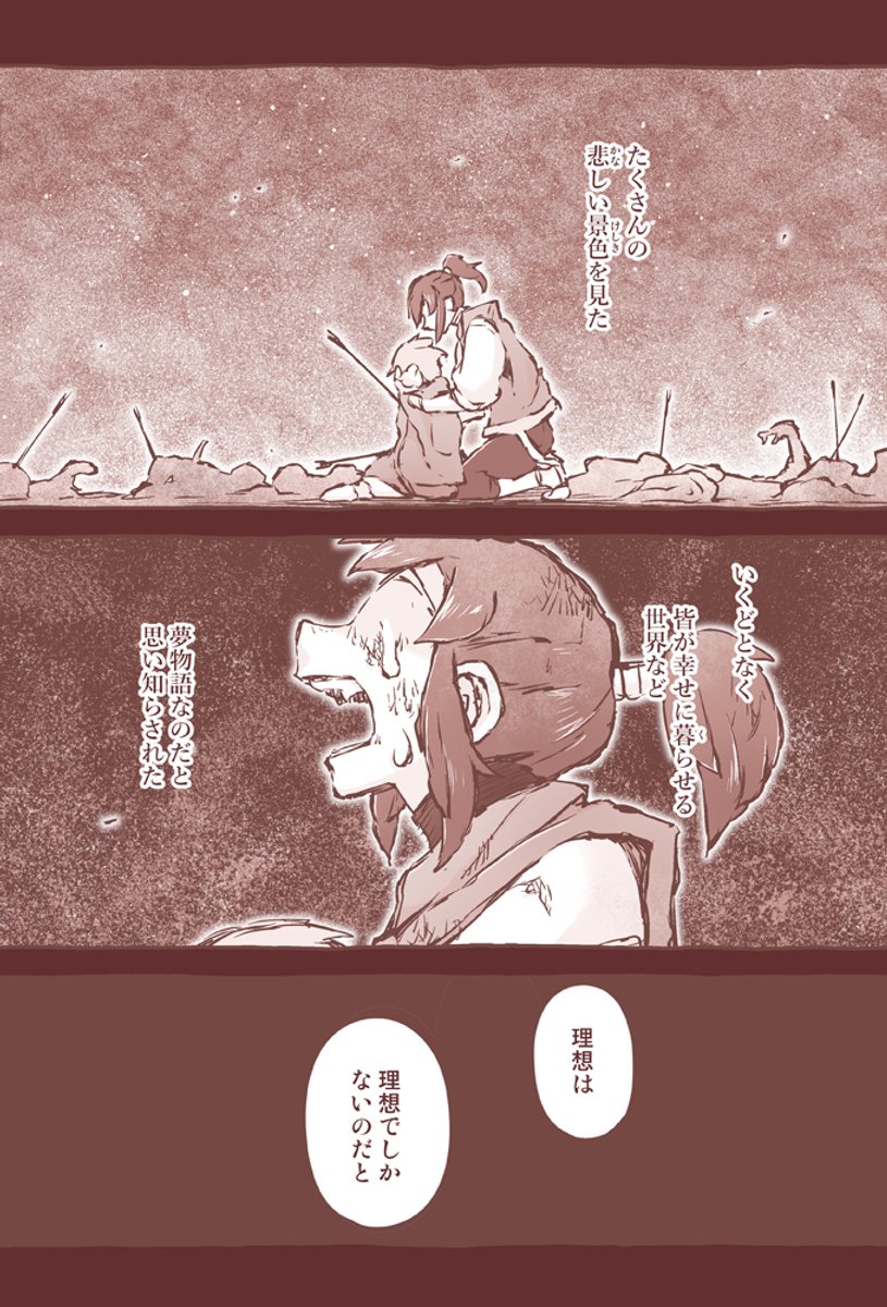 (2/3) 