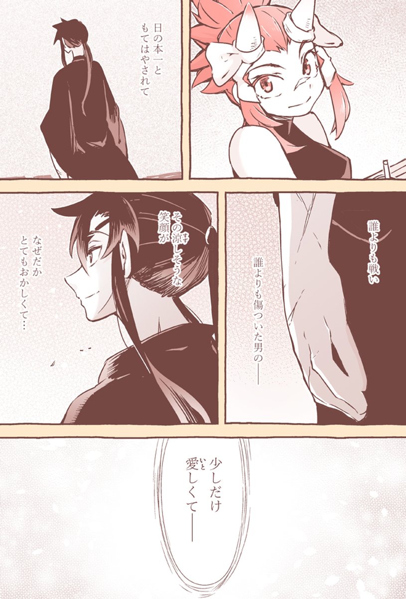 (3/3) 