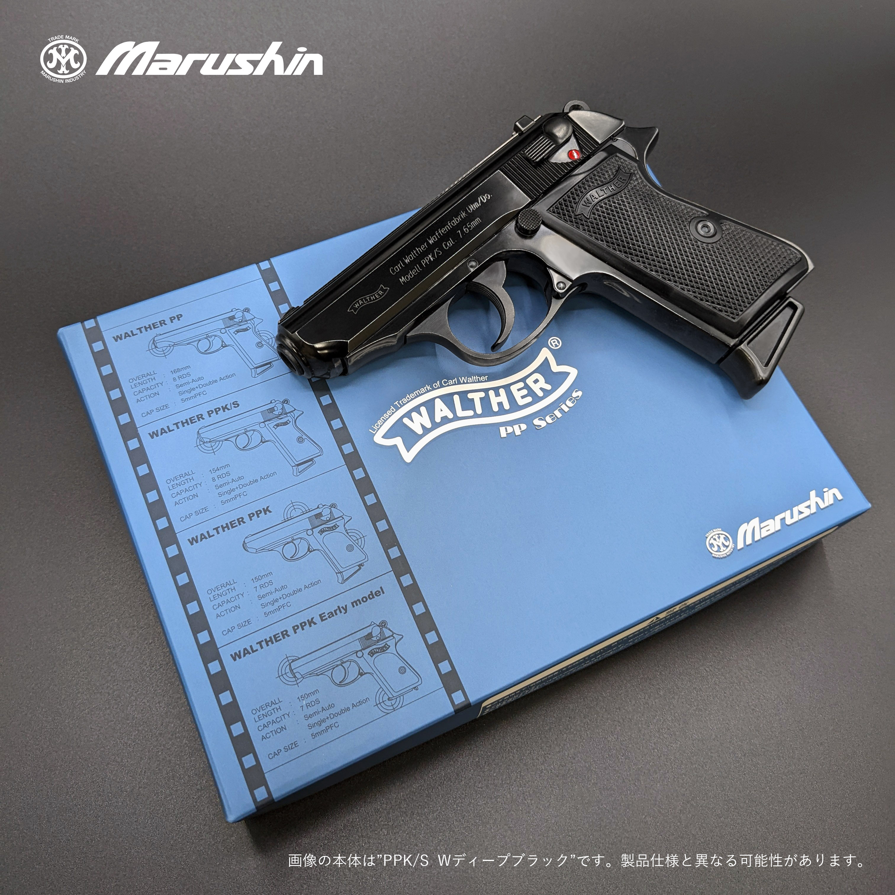 インポート・海外人気ブランド PP Walther Series 送り出せる モデルガン トイガン