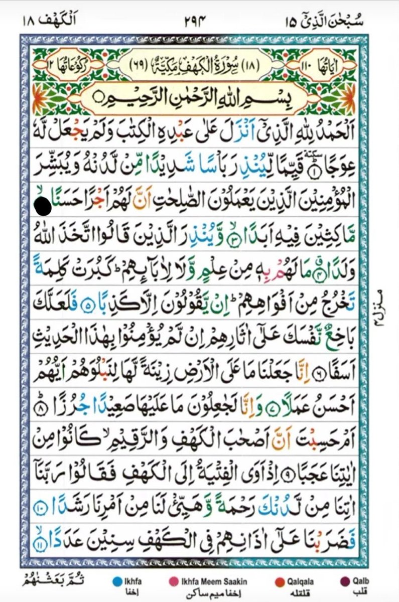 Ahsan tweet media